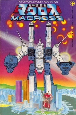Macross #1 (1984): Rare, low print run; Precursor to the Robotech Series. Click for value