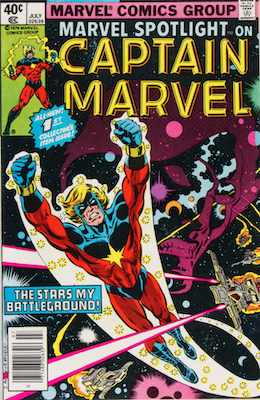 Marvel Spotlight v2 #1 Error Variant: Missing Issue Number. Click for values