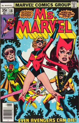 Ms. Marvel #18, 1st Full Mystique. Click for values