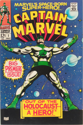 If you're looking for the 12c Captain Marvel comics by Marvel, then click here.